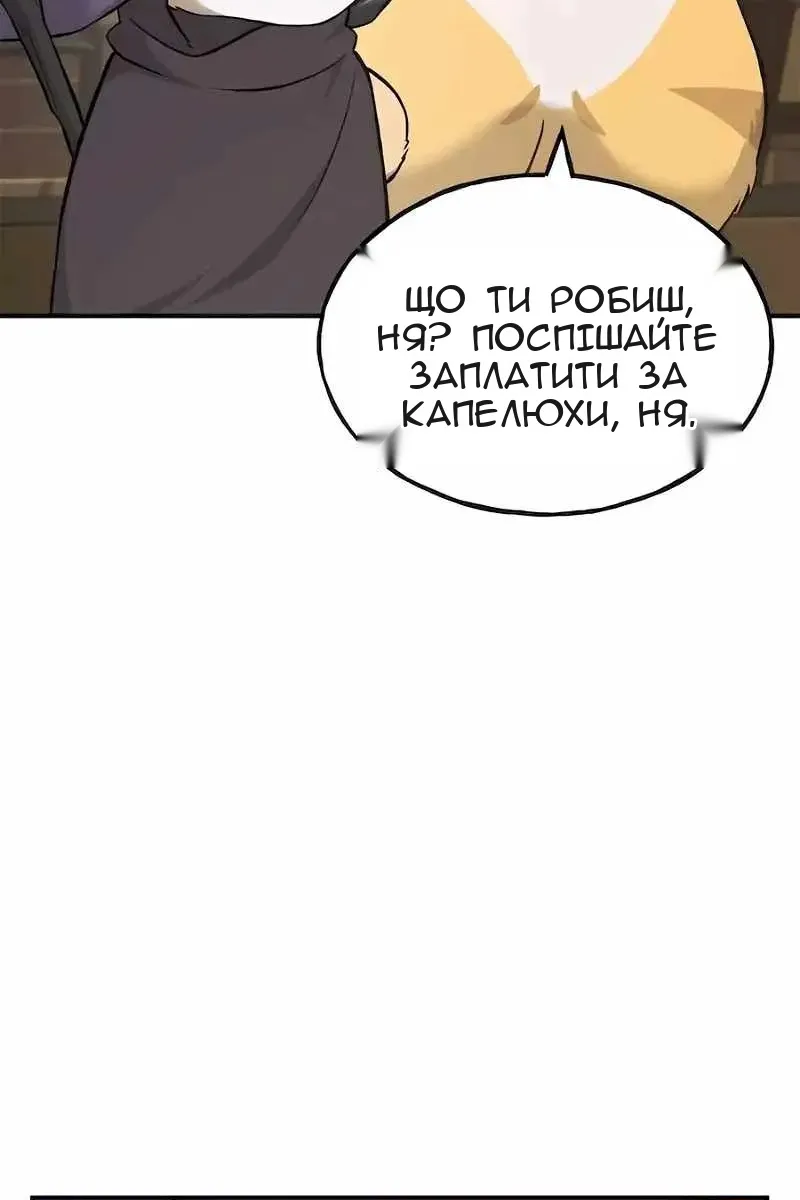 Сторінка 46