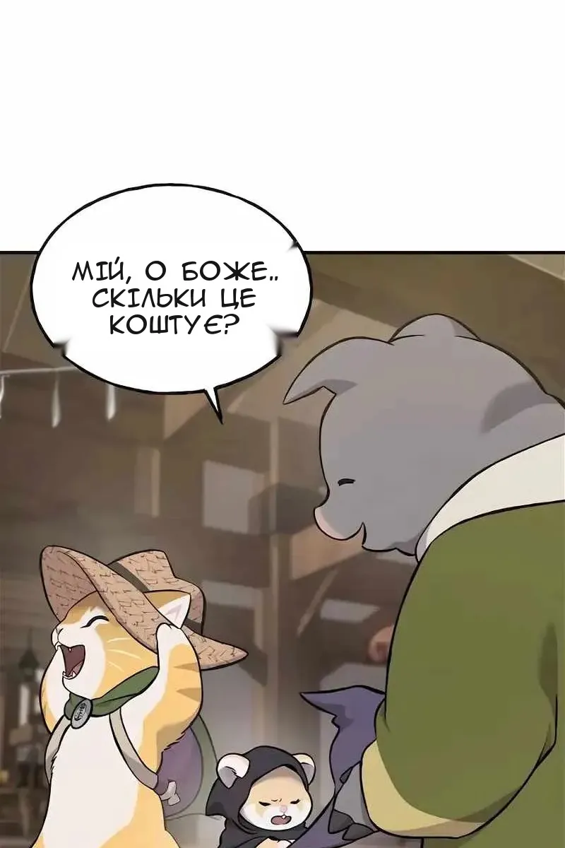 Сторінка 48