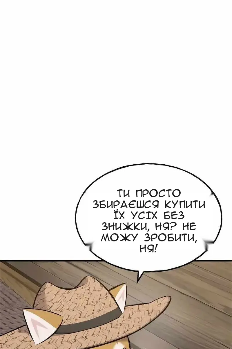 Сторінка 53