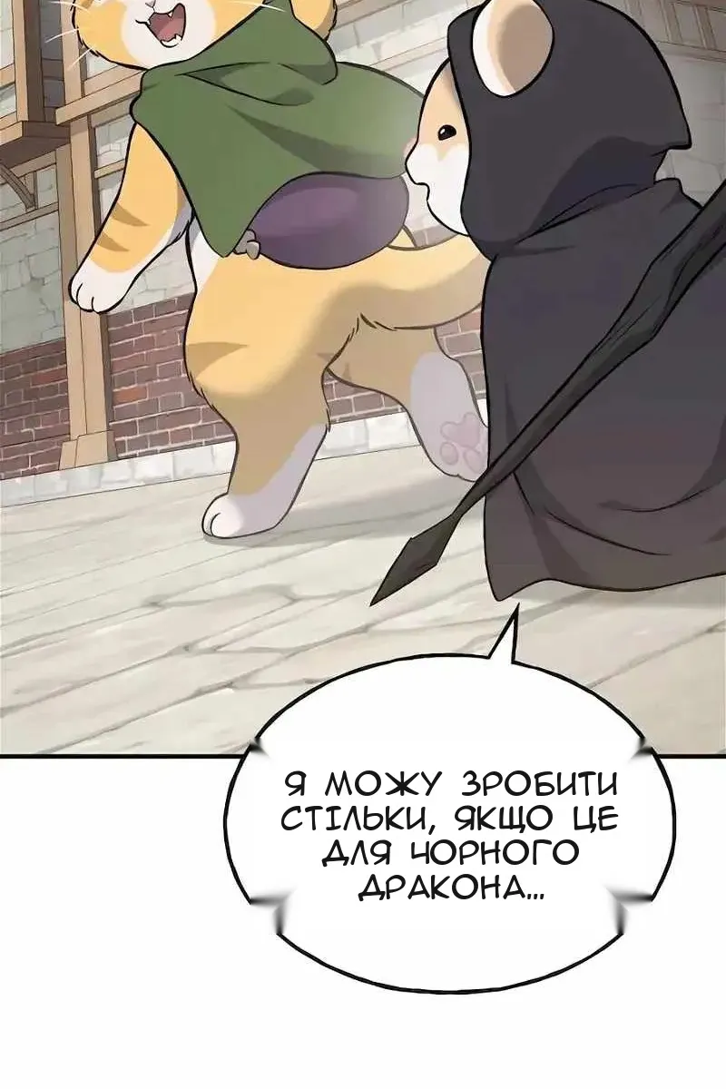 Сторінка 62