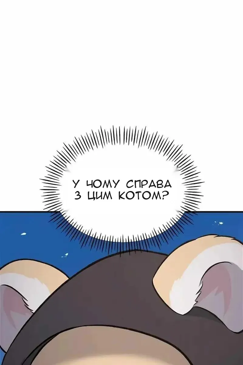 Сторінка 63