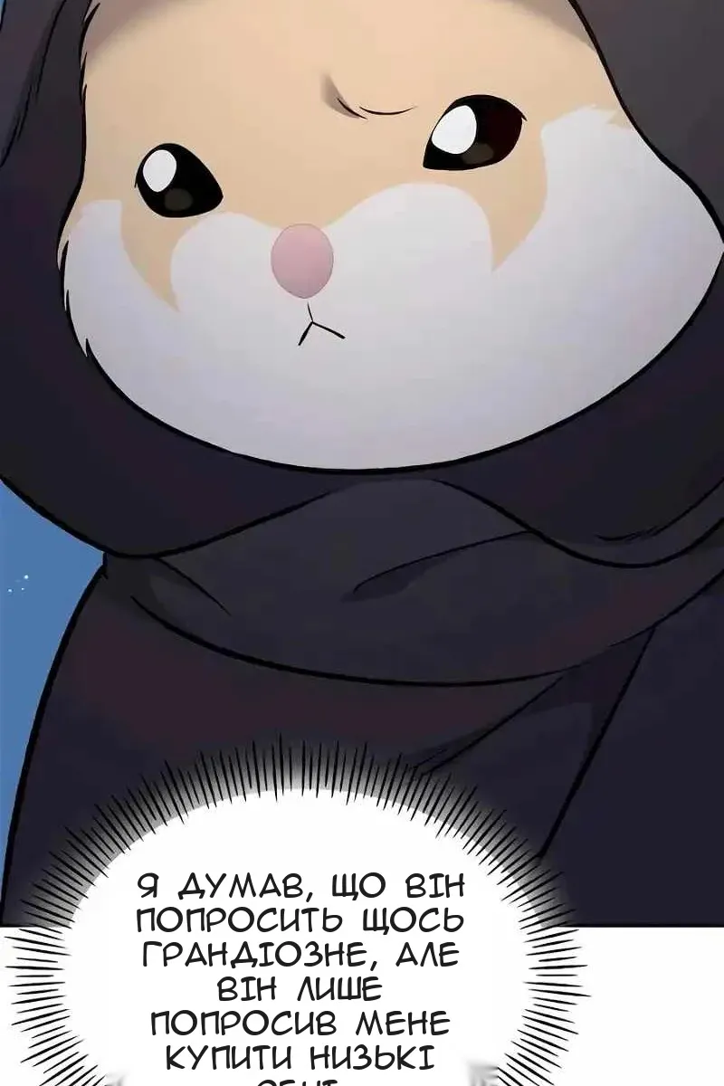 Сторінка 64