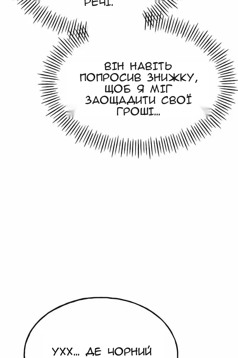 Сторінка 65
