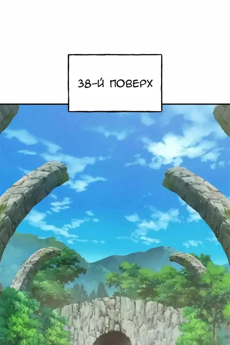 Сторінка 73
