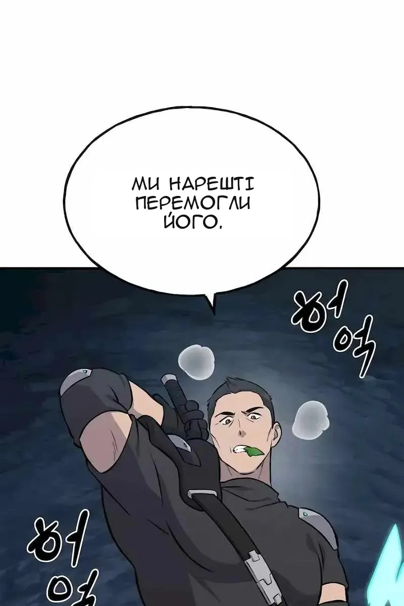 Сторінка 79