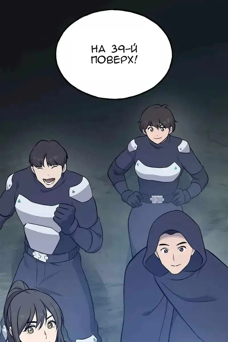 Сторінка 89