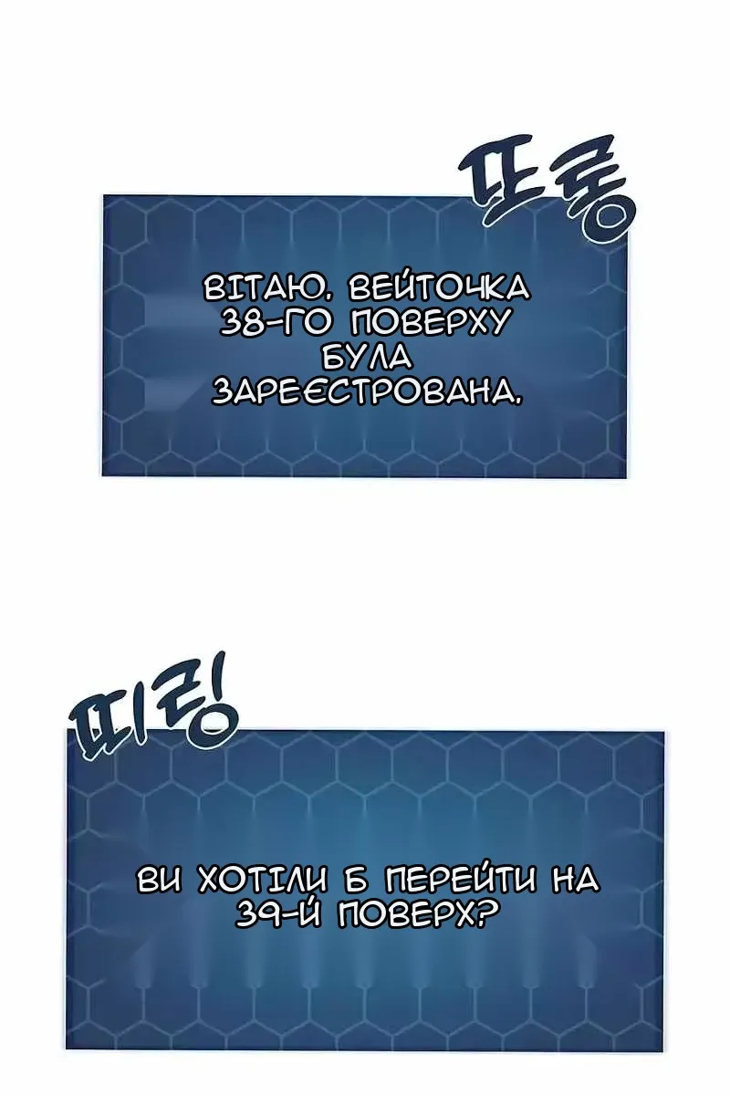 Сторінка 94