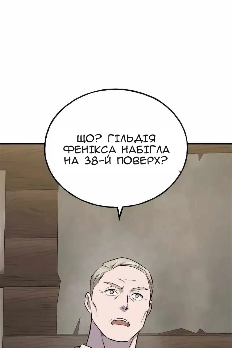 Сторінка 97