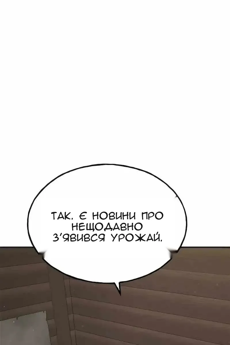 Сторінка 99