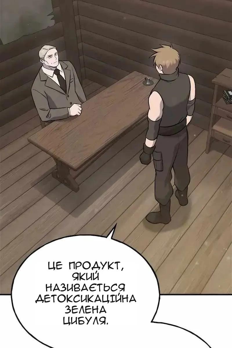Сторінка 100