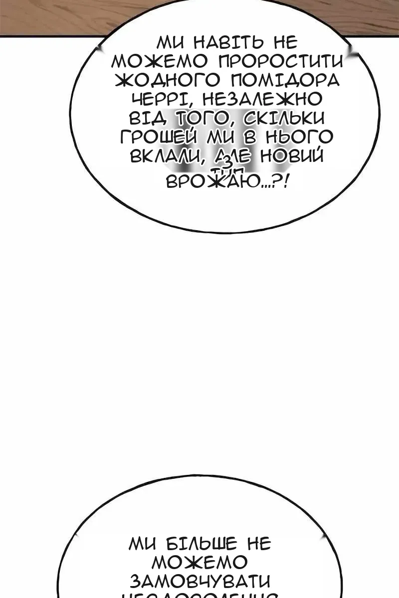 Сторінка 103