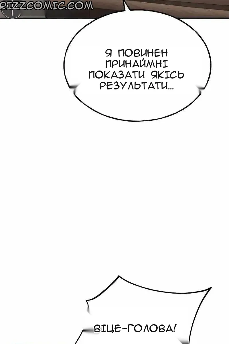 Сторінка 105