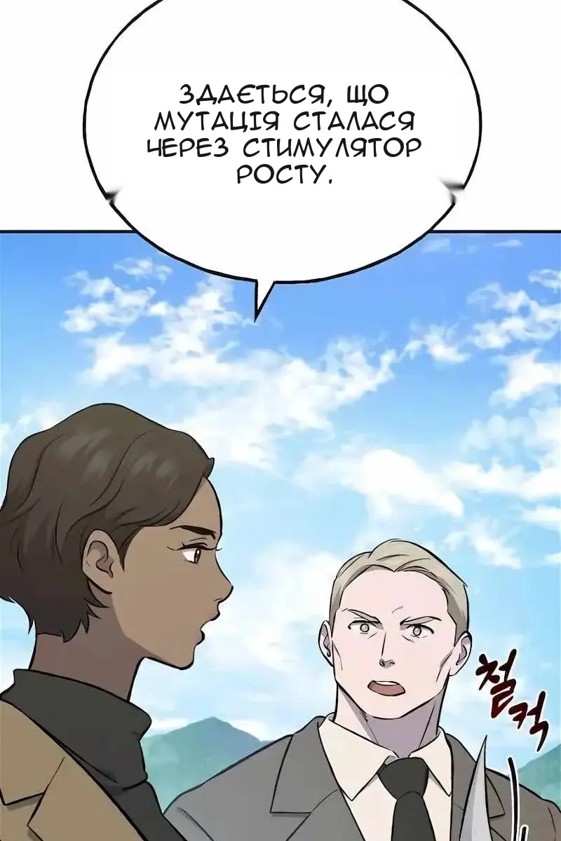 Сторінка 115