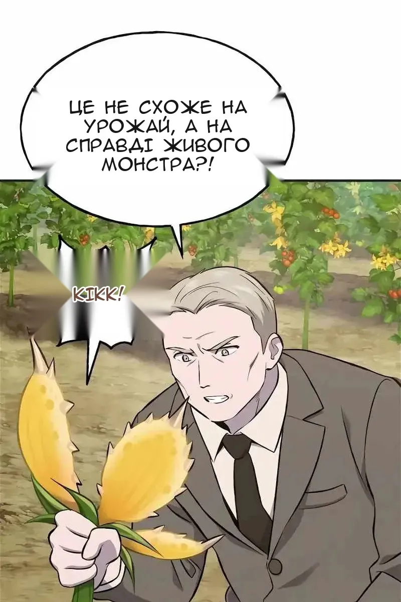 Сторінка 117