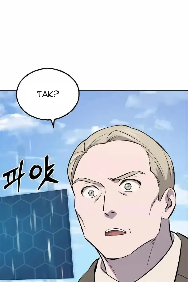 Сторінка 119