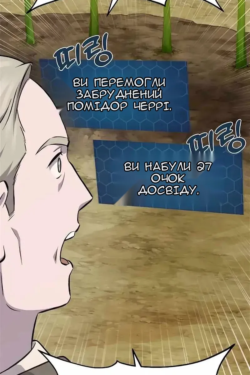 Сторінка 121