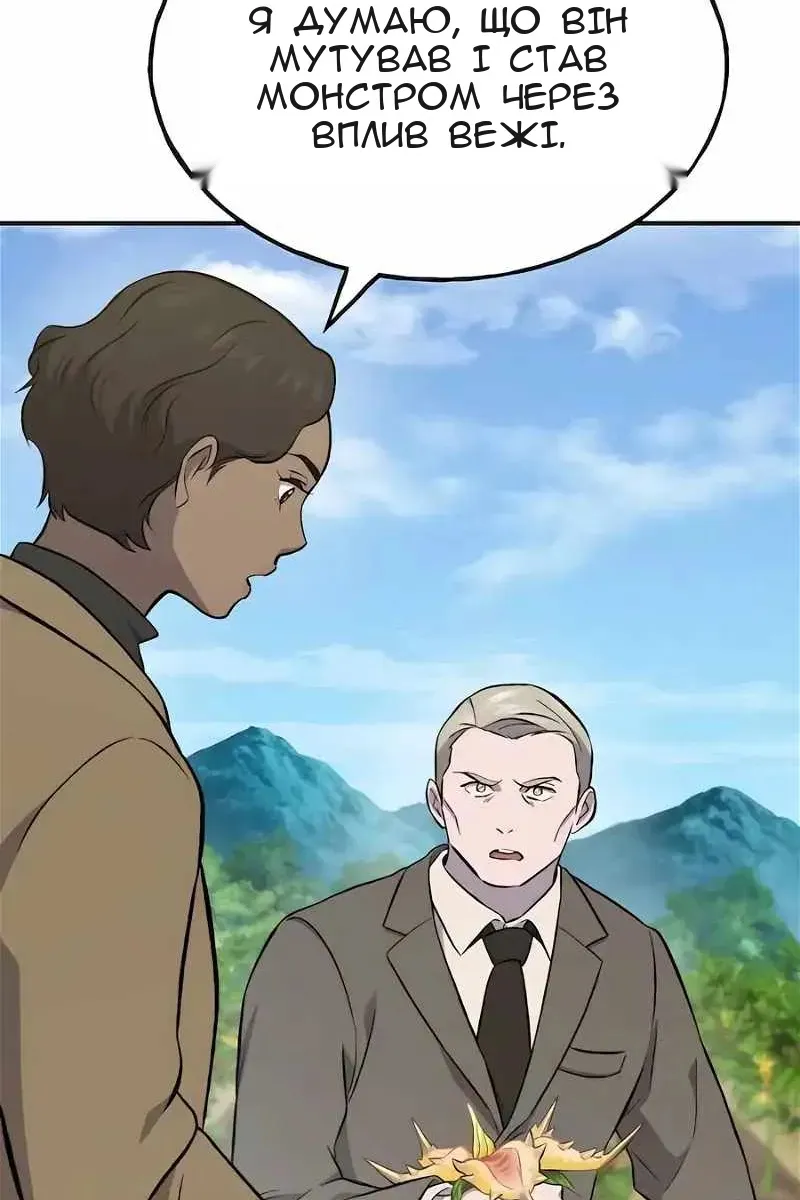 Сторінка 123