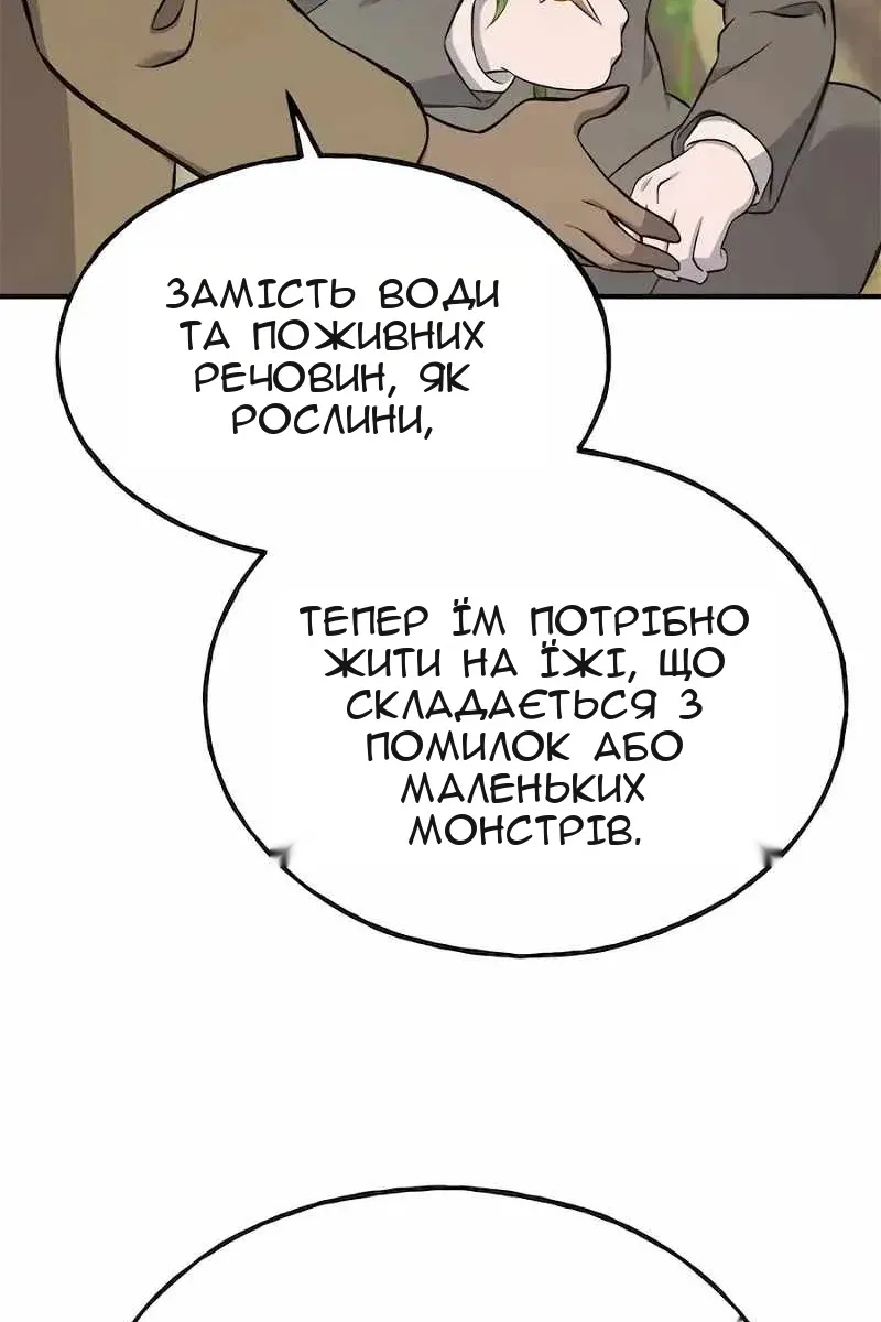 Сторінка 124