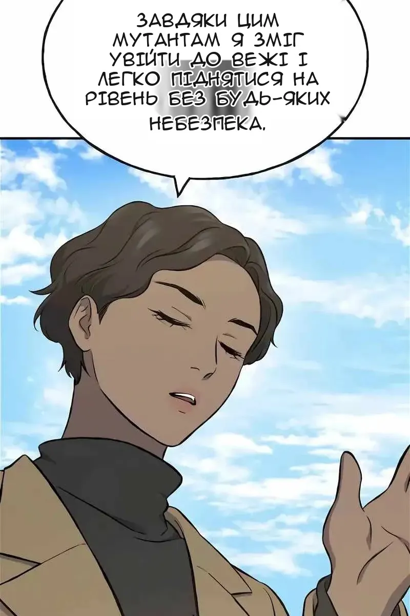 Сторінка 125