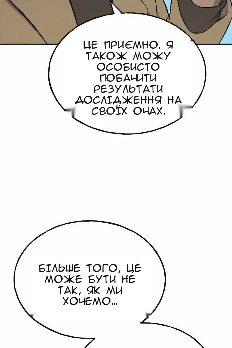 Сторінка 126