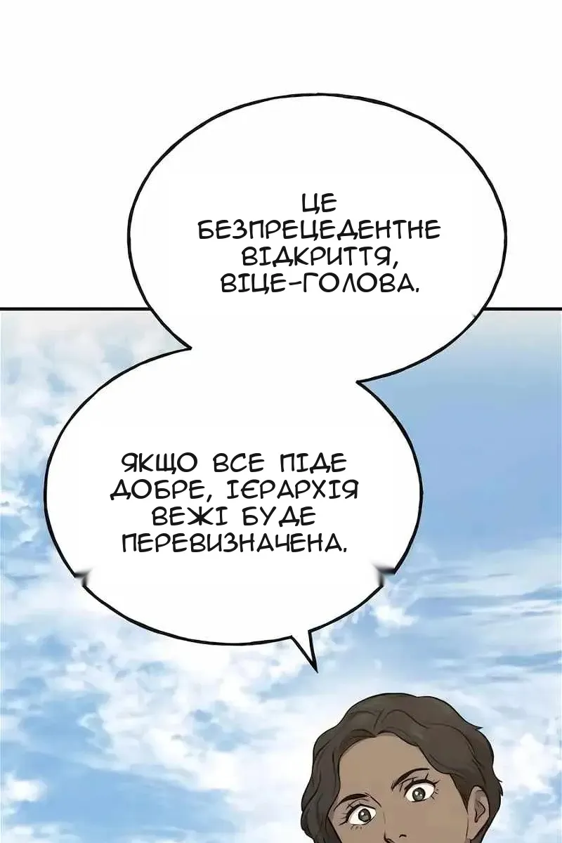 Сторінка 129