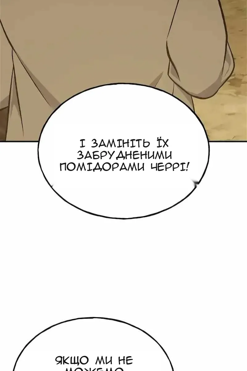 Сторінка 137
