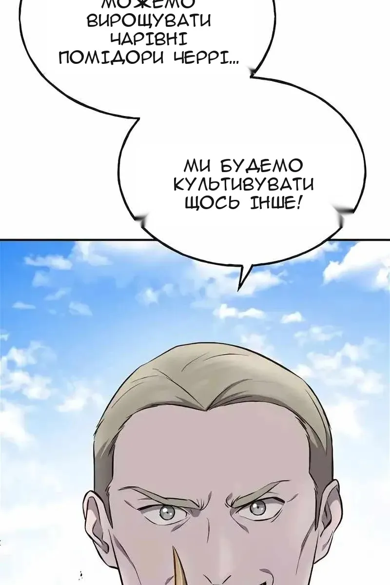 Сторінка 138