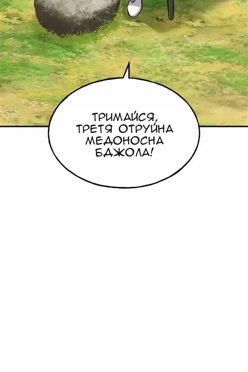 Сторінка 146