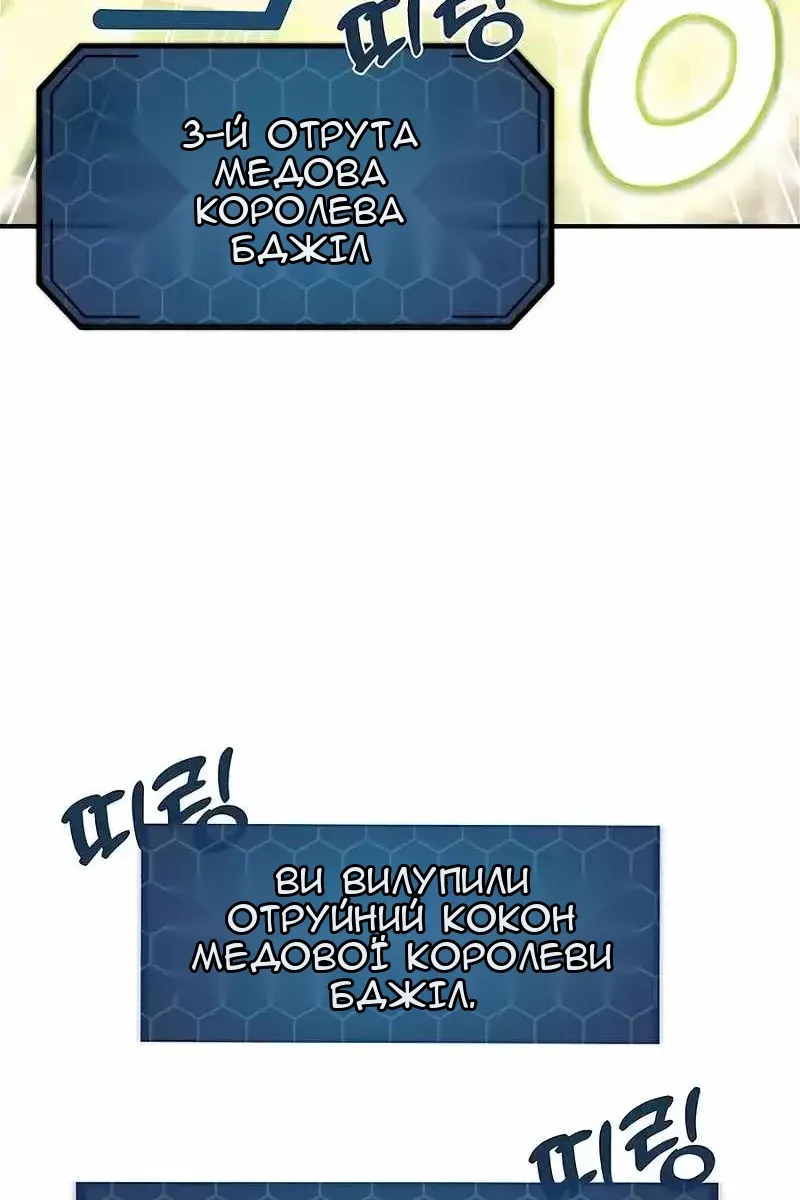 Сторінка 150