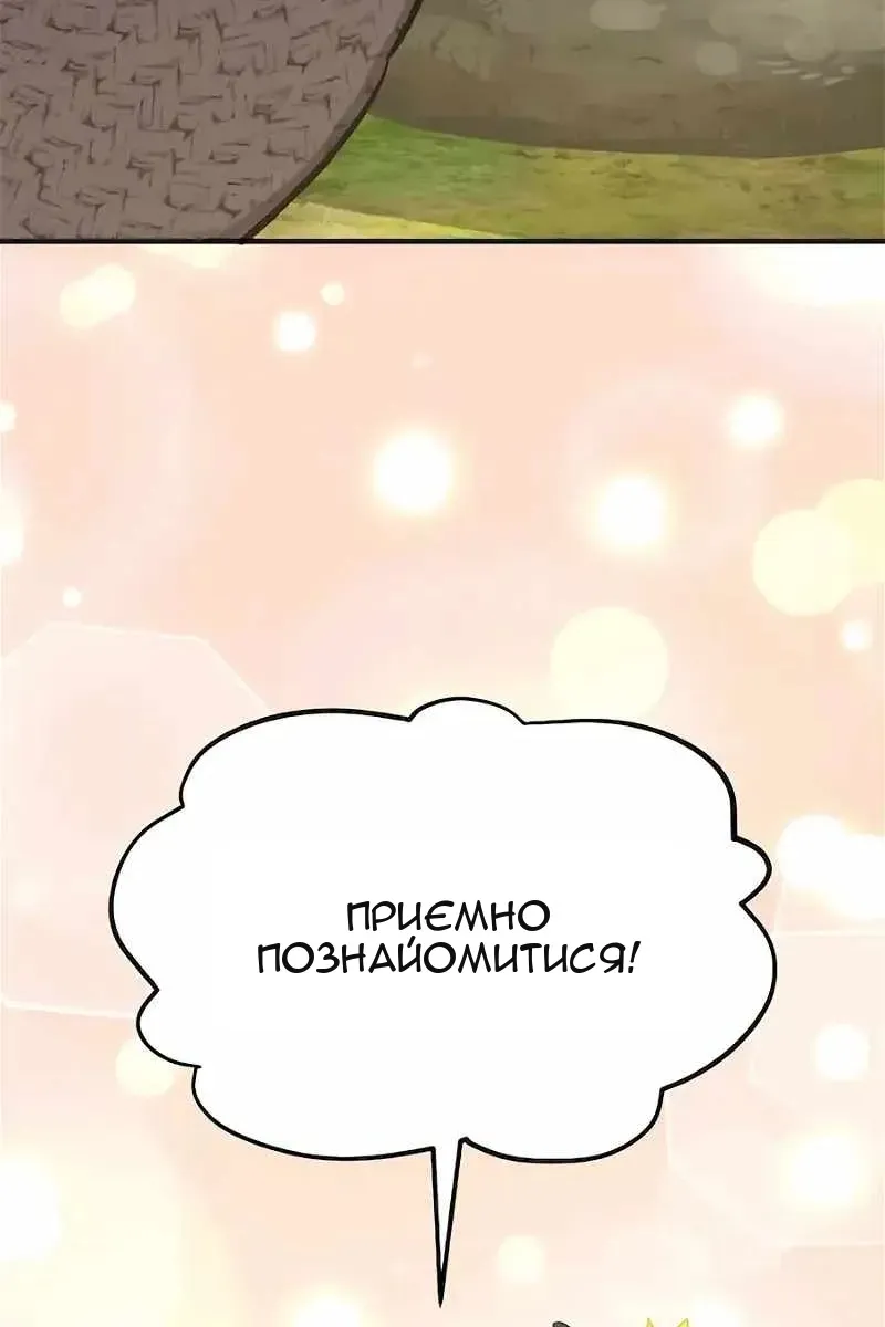 Сторінка 153