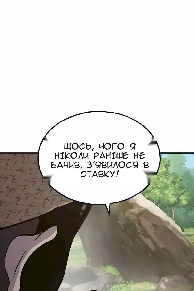 Сторінка 171