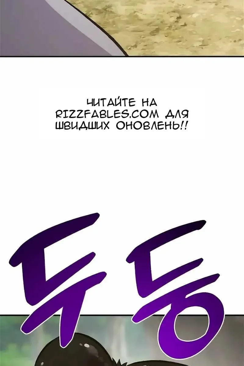 Сторінка 173