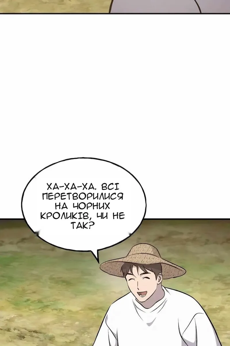 Сторінка 4