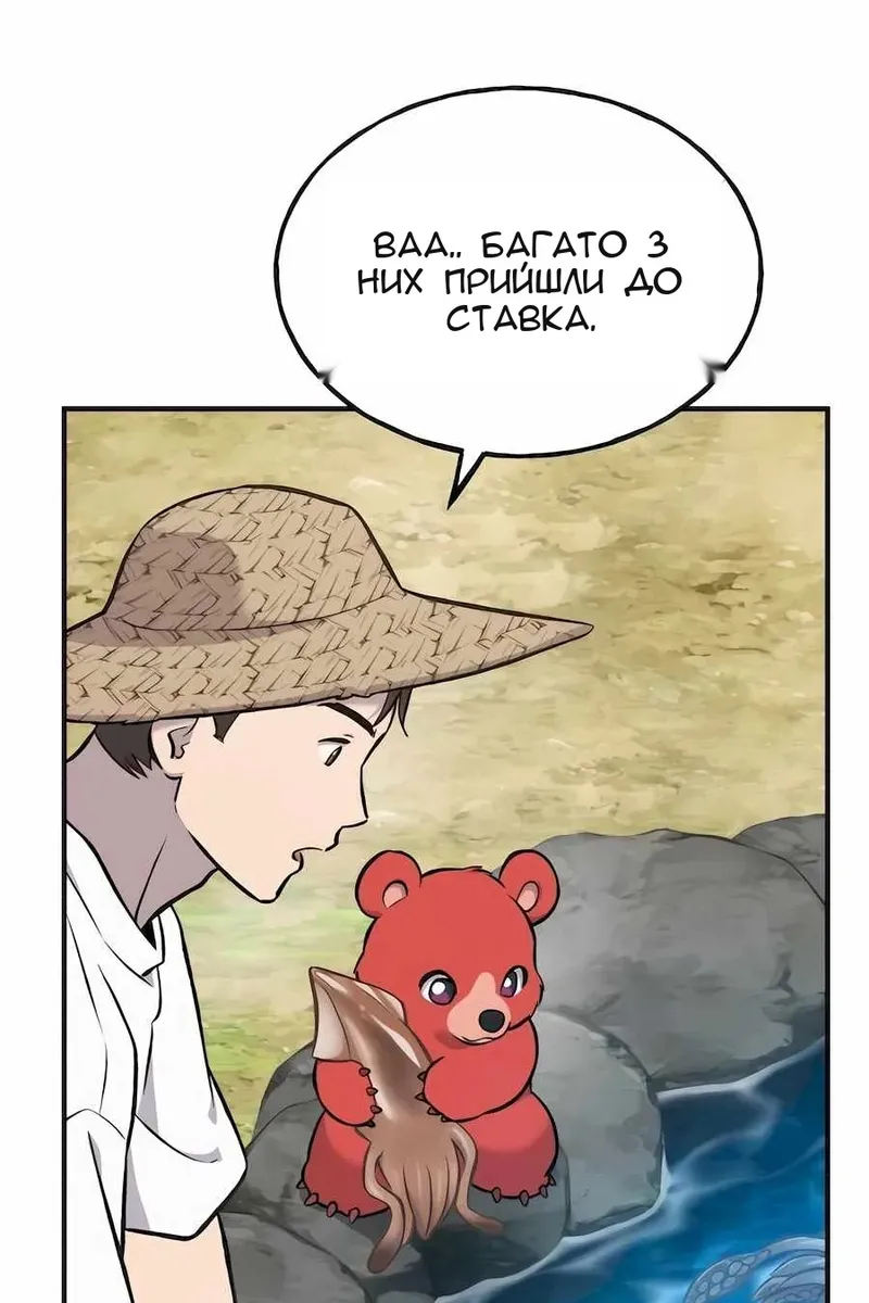 Сторінка 9