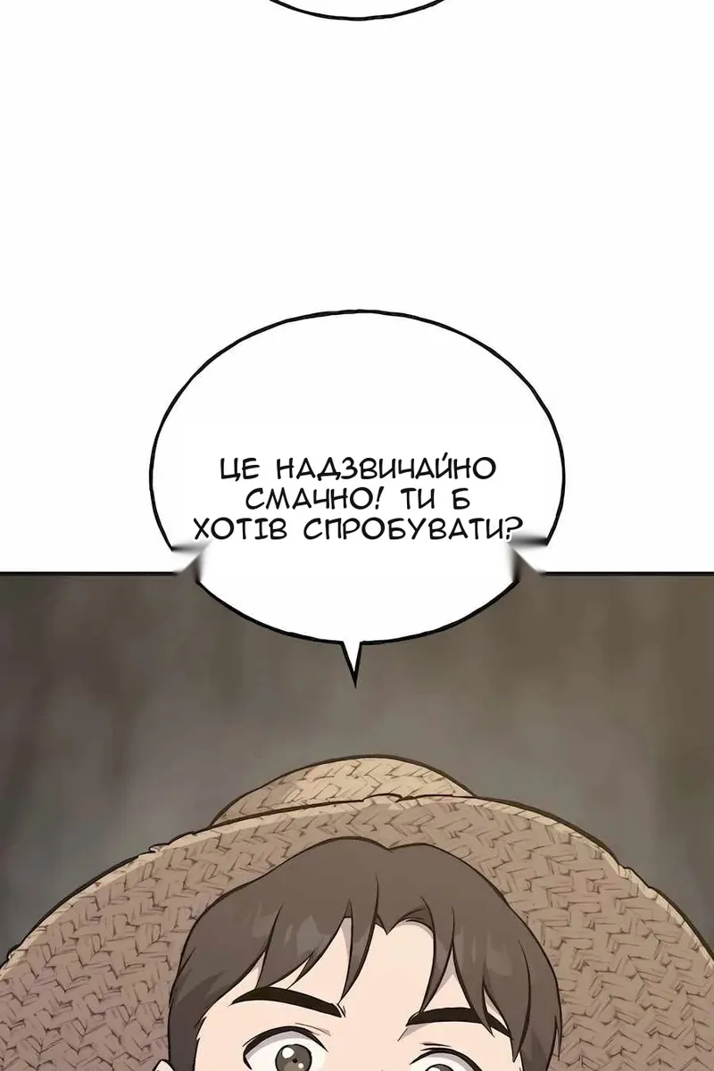 Сторінка 15