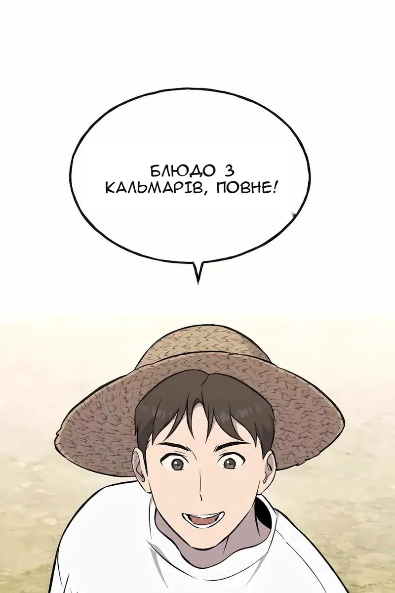 Сторінка 23
