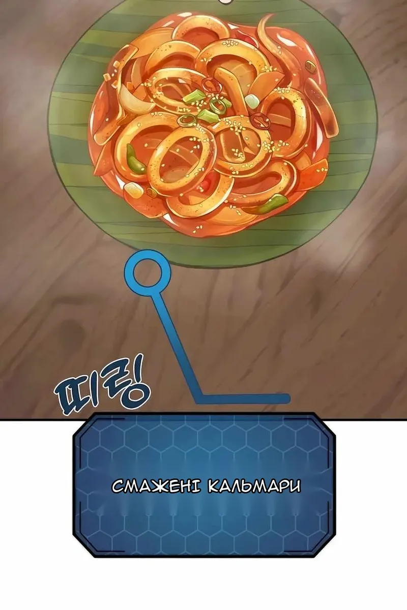 Сторінка 25