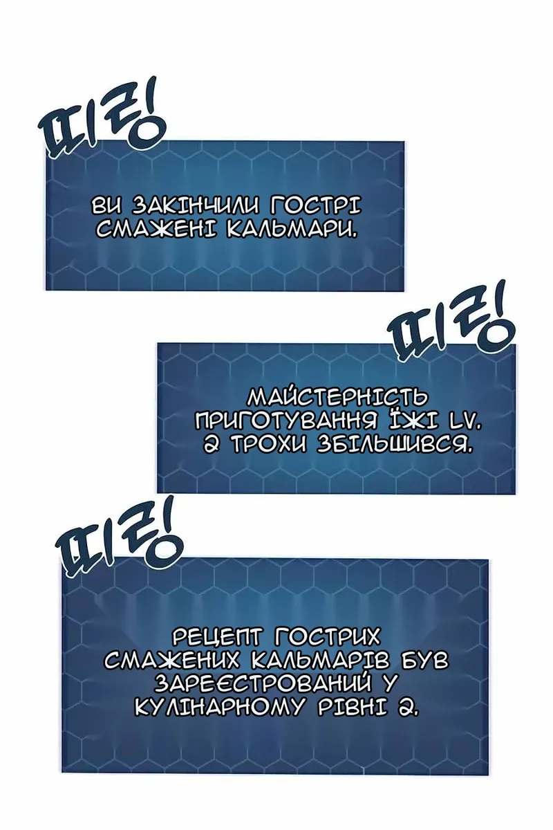 Сторінка 26