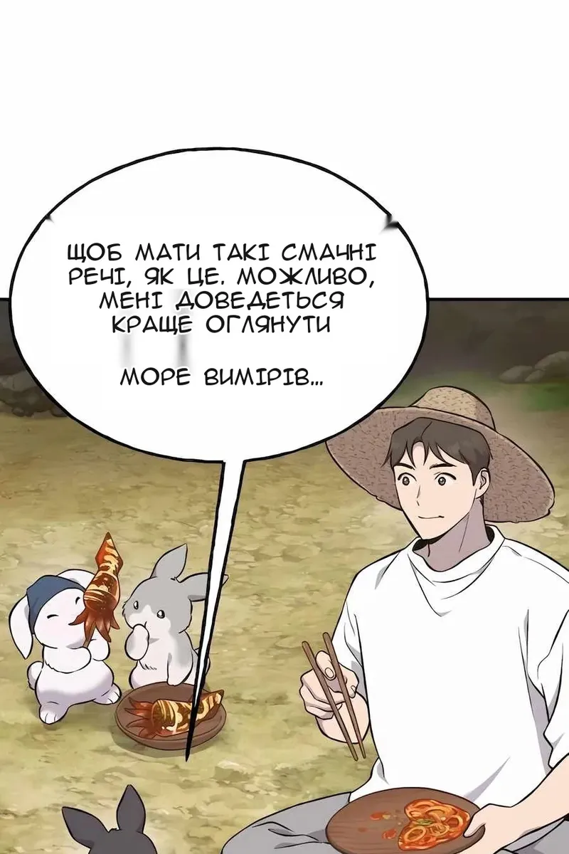 Сторінка 37