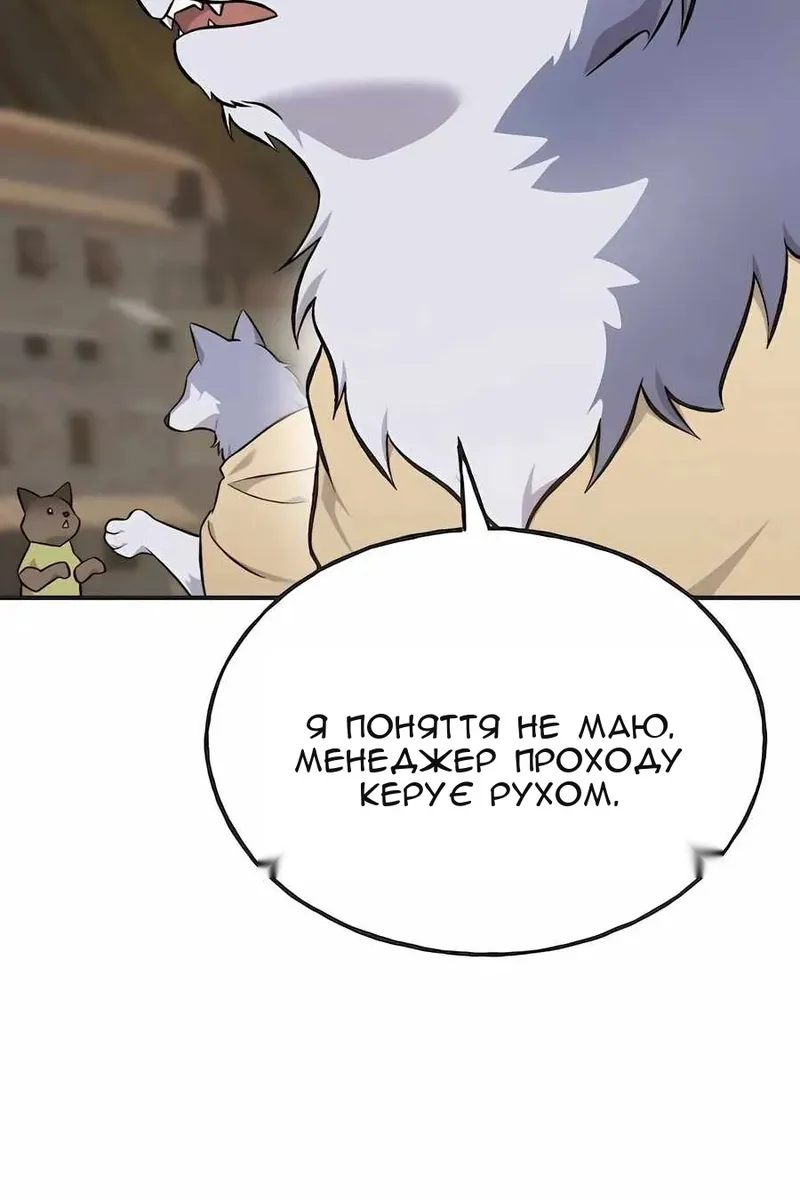 Сторінка 55