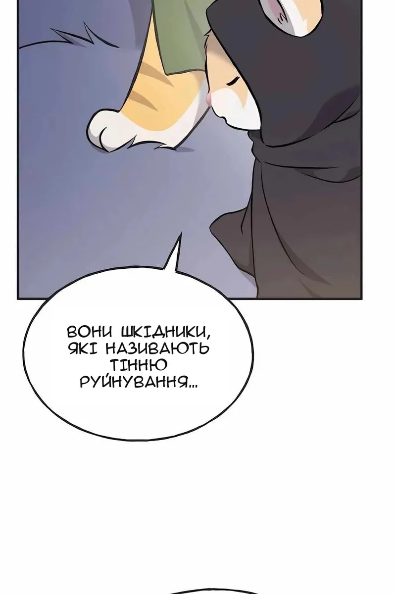 Сторінка 59