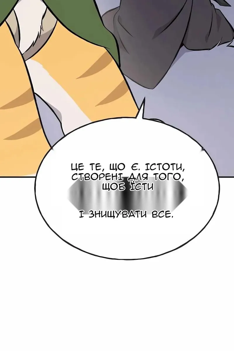 Сторінка 63