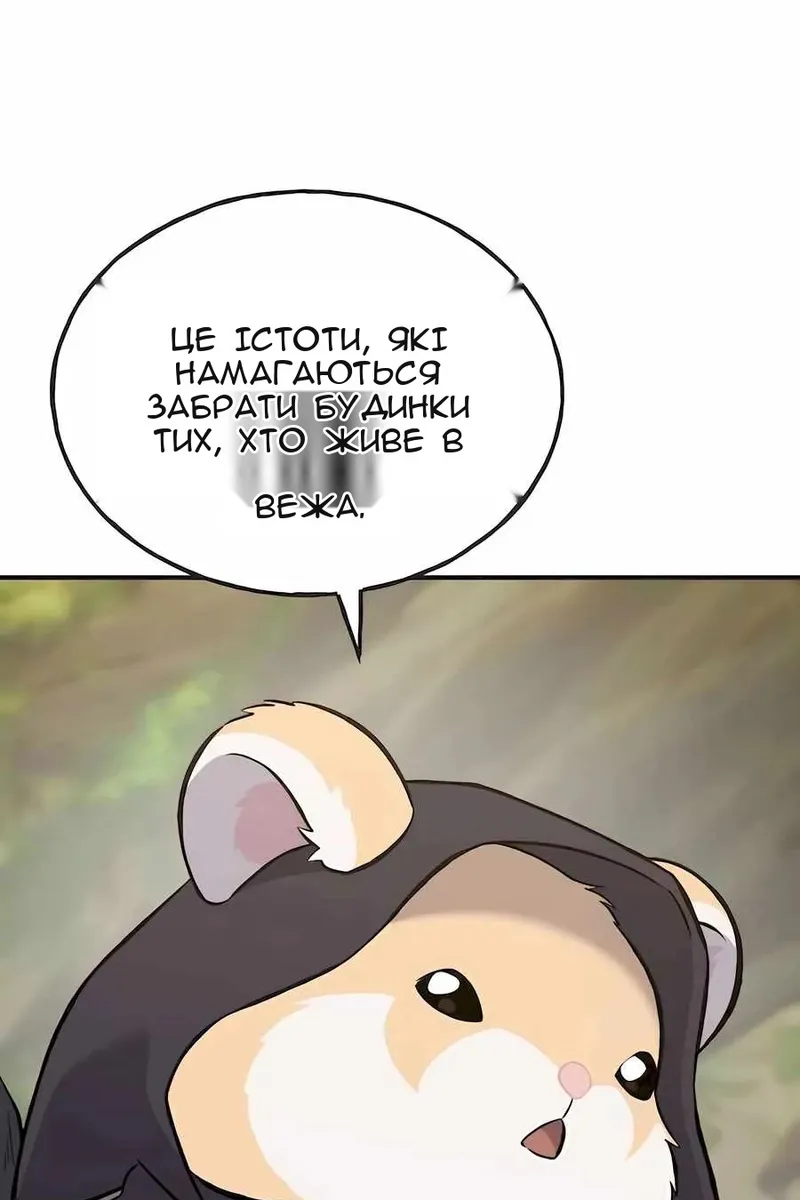 Сторінка 64