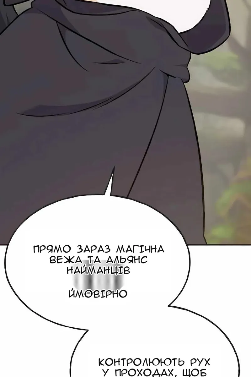 Сторінка 65