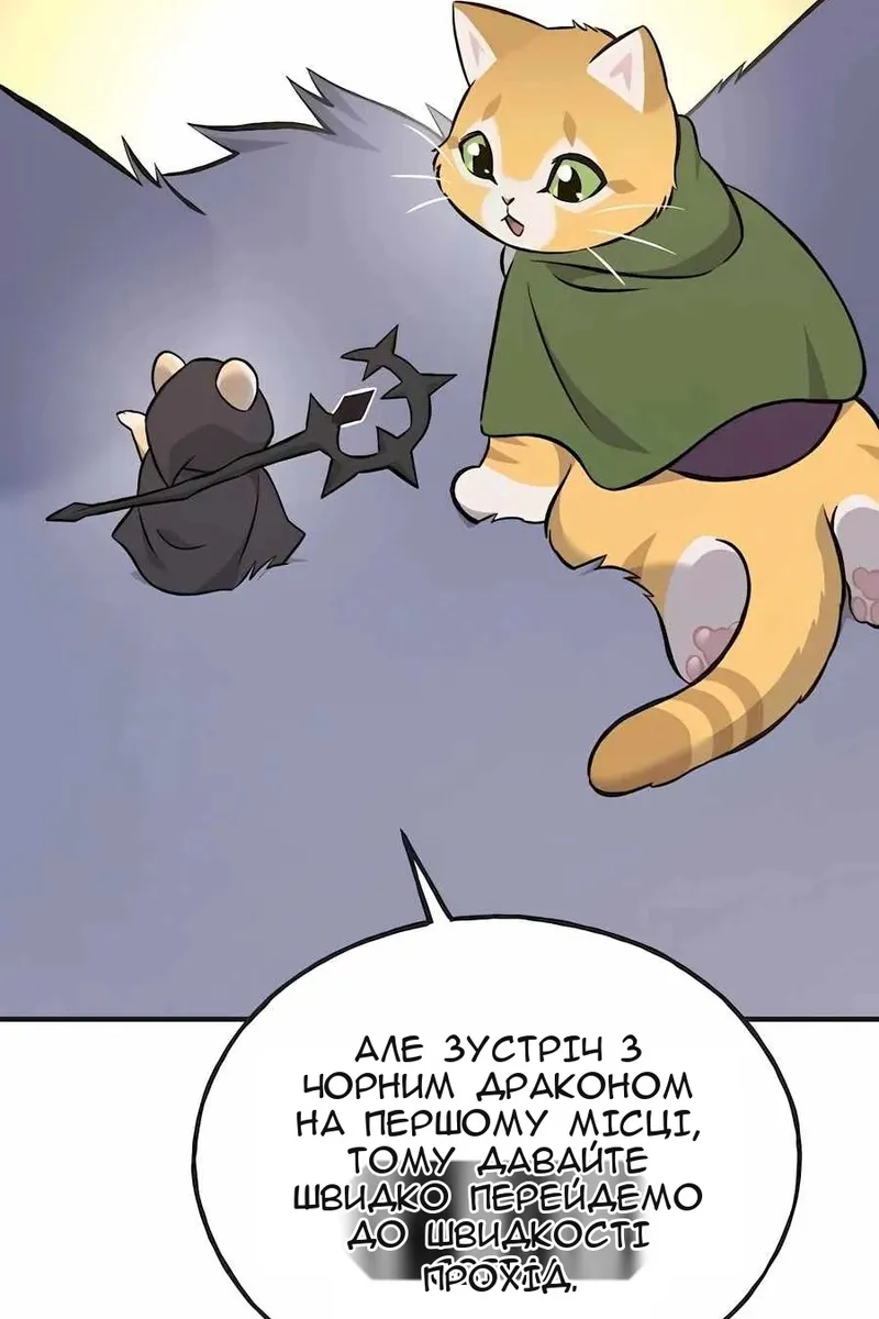 Сторінка 67
