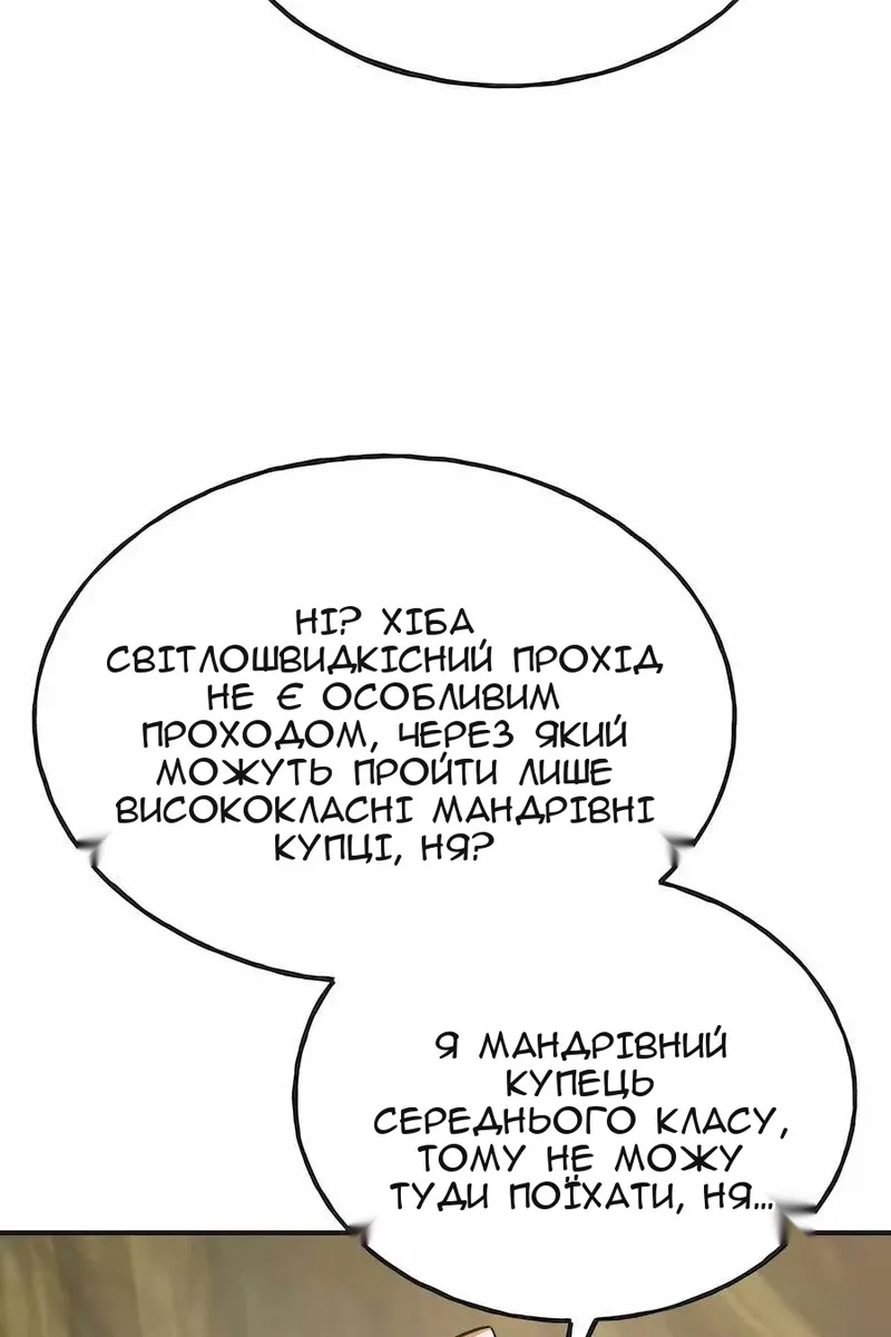 Сторінка 68