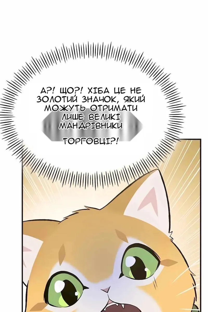 Сторінка 72