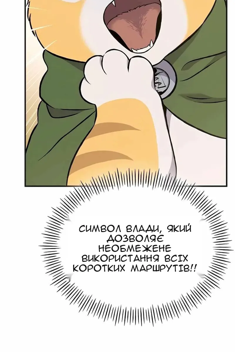 Сторінка 73
