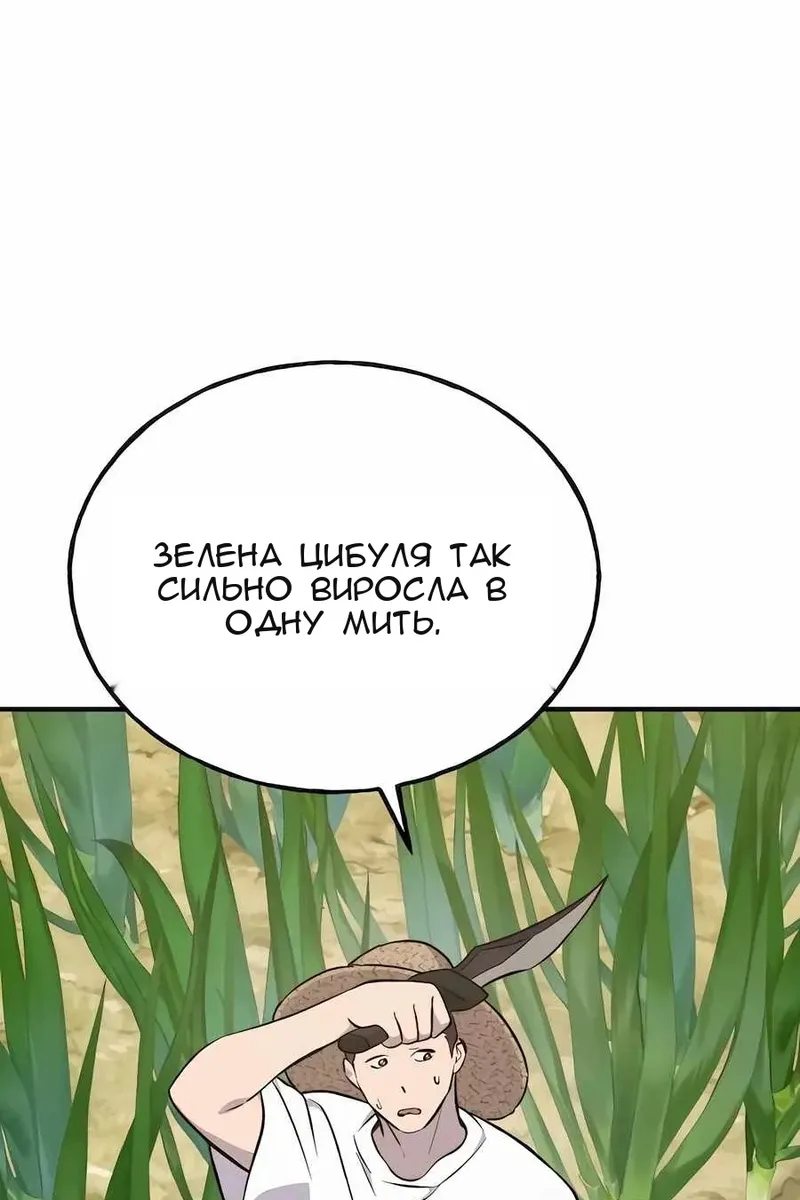 Сторінка 81