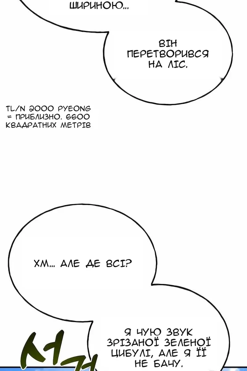 Сторінка 83